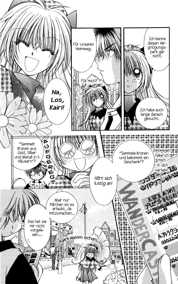 Koigokoro Gensoukyoku Vol. 1 Ch. 6 第3页