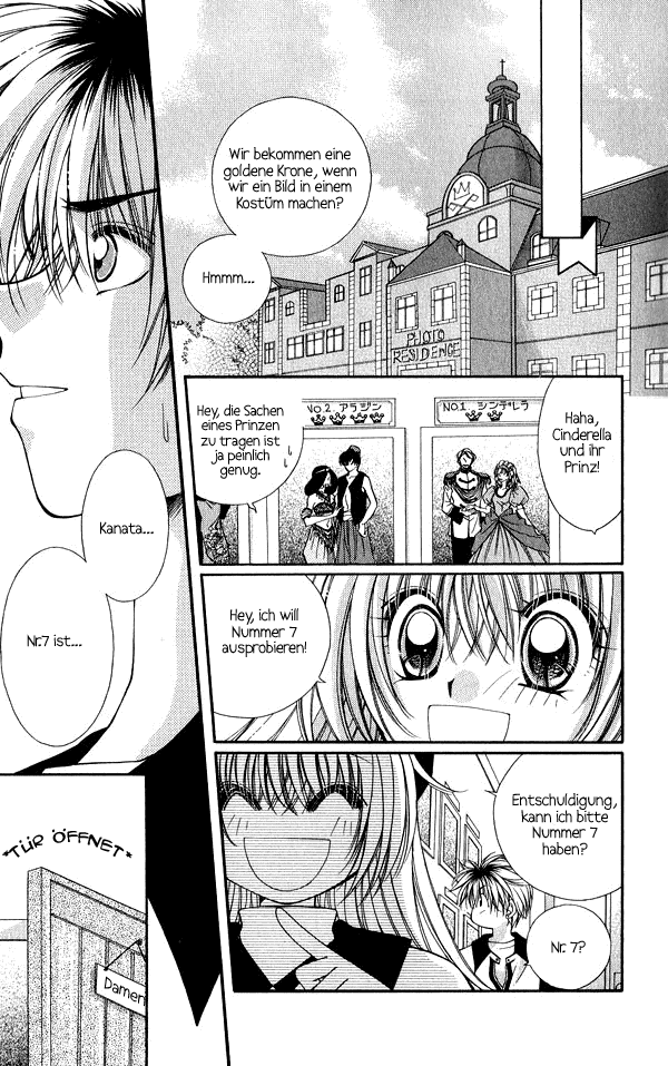 Koigokoro Gensoukyoku Vol. 1 Ch. 6 第4页