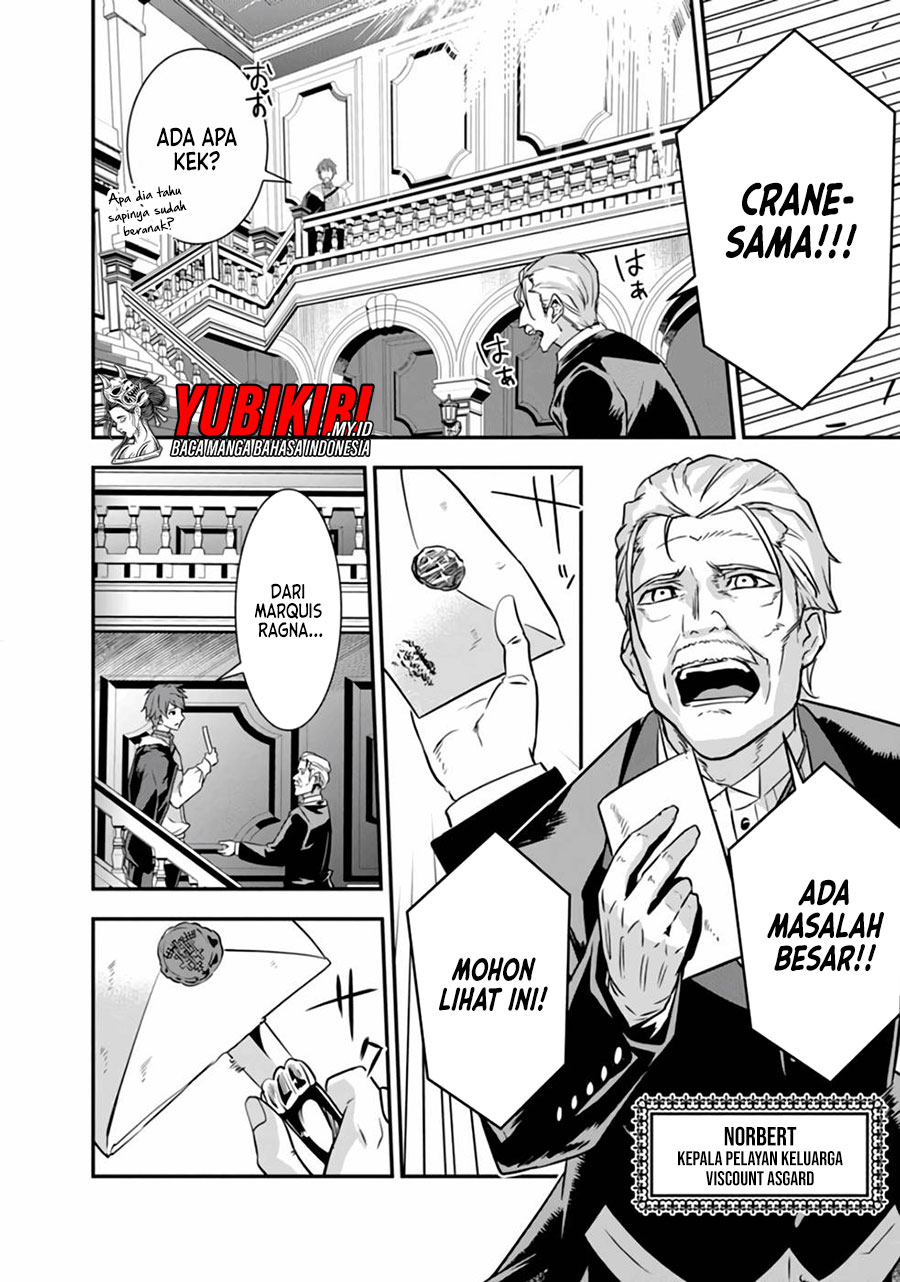 Jakushou Ryouchi no Seizon Senryaku! Vol. 1 Ch. 1.2 第3页
