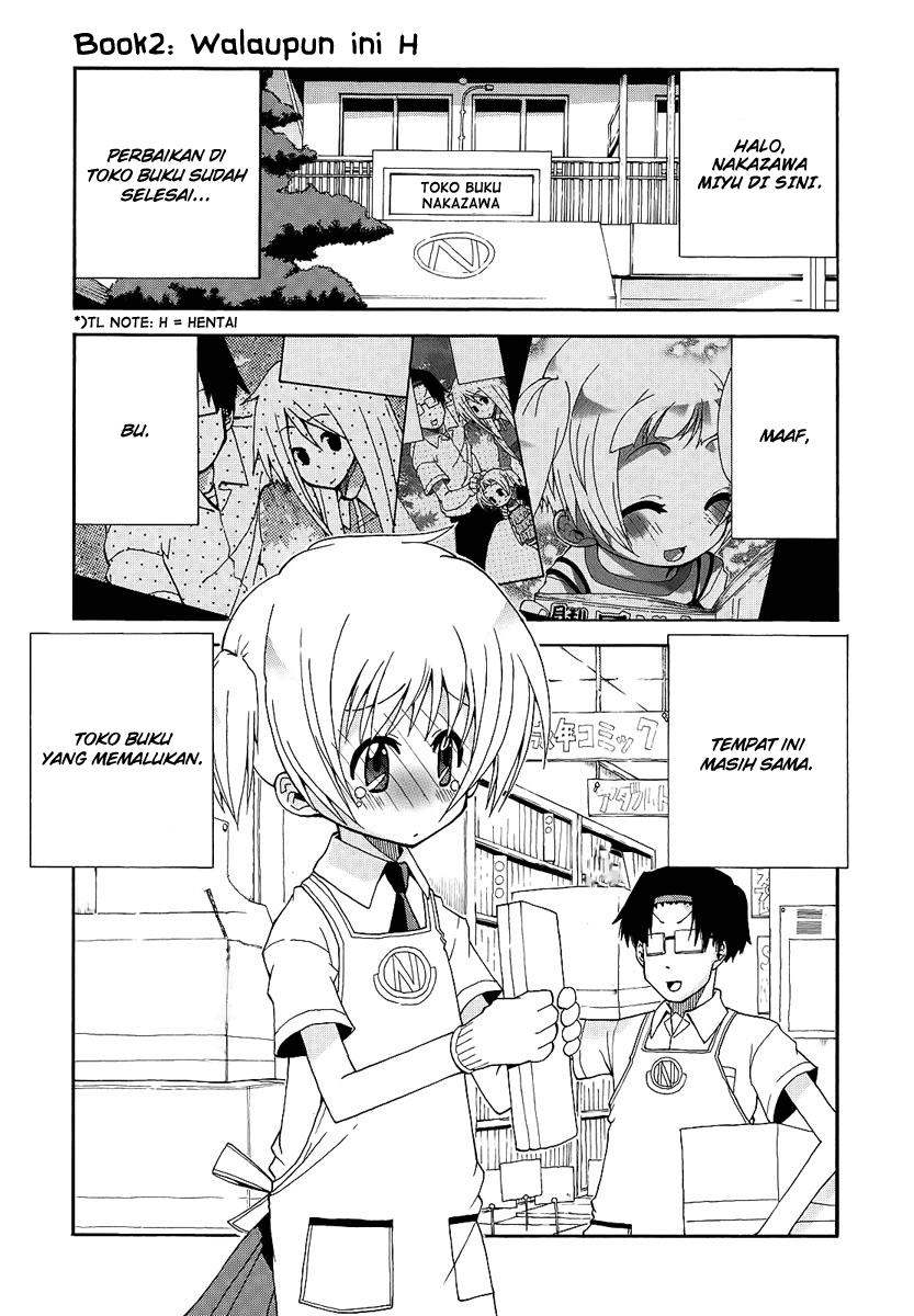 Watashi no Ouchi wa Honya-san Walaupun Ini H 第2页