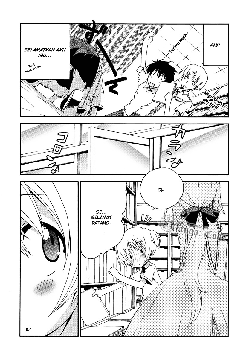 Watashi no Ouchi wa Honya-san Walaupun Ini H 第4页