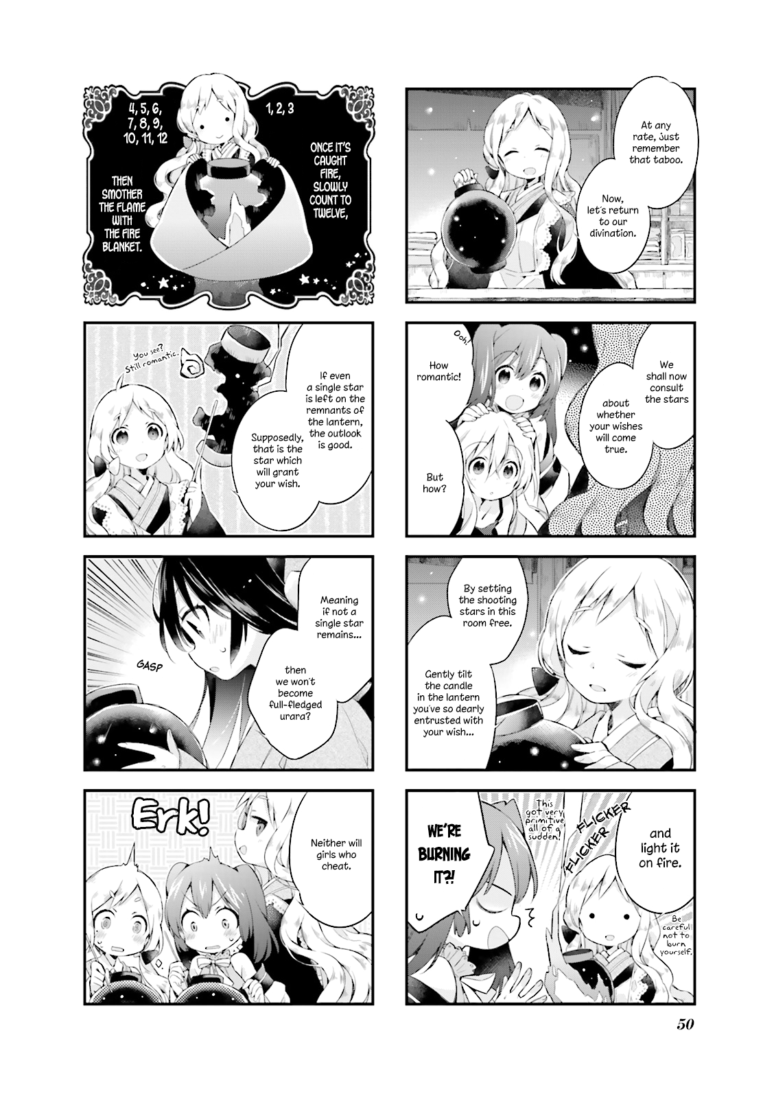 Urara Meirochou Vol. 1 Ch. 4 第6页