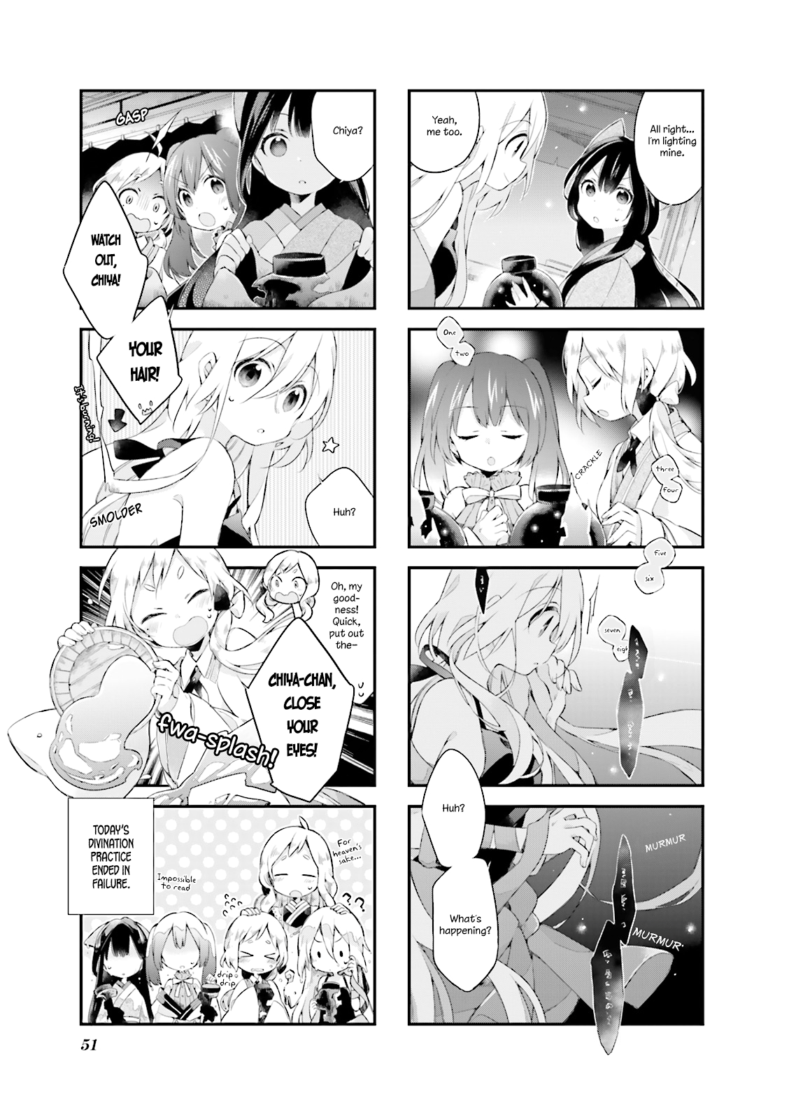 Urara Meirochou Vol. 1 Ch. 4 第7页
