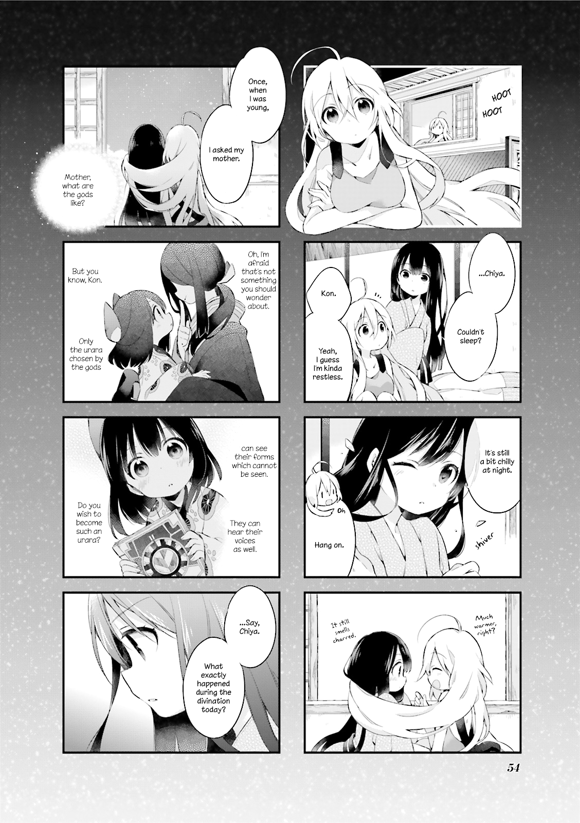 Urara Meirochou Vol. 1 Ch. 4 第10页