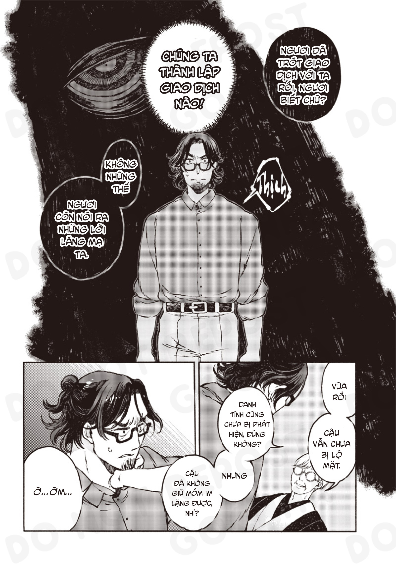 Tonari no Hyakkai Kenbunroku Chợ phiên Kusamura 第64页