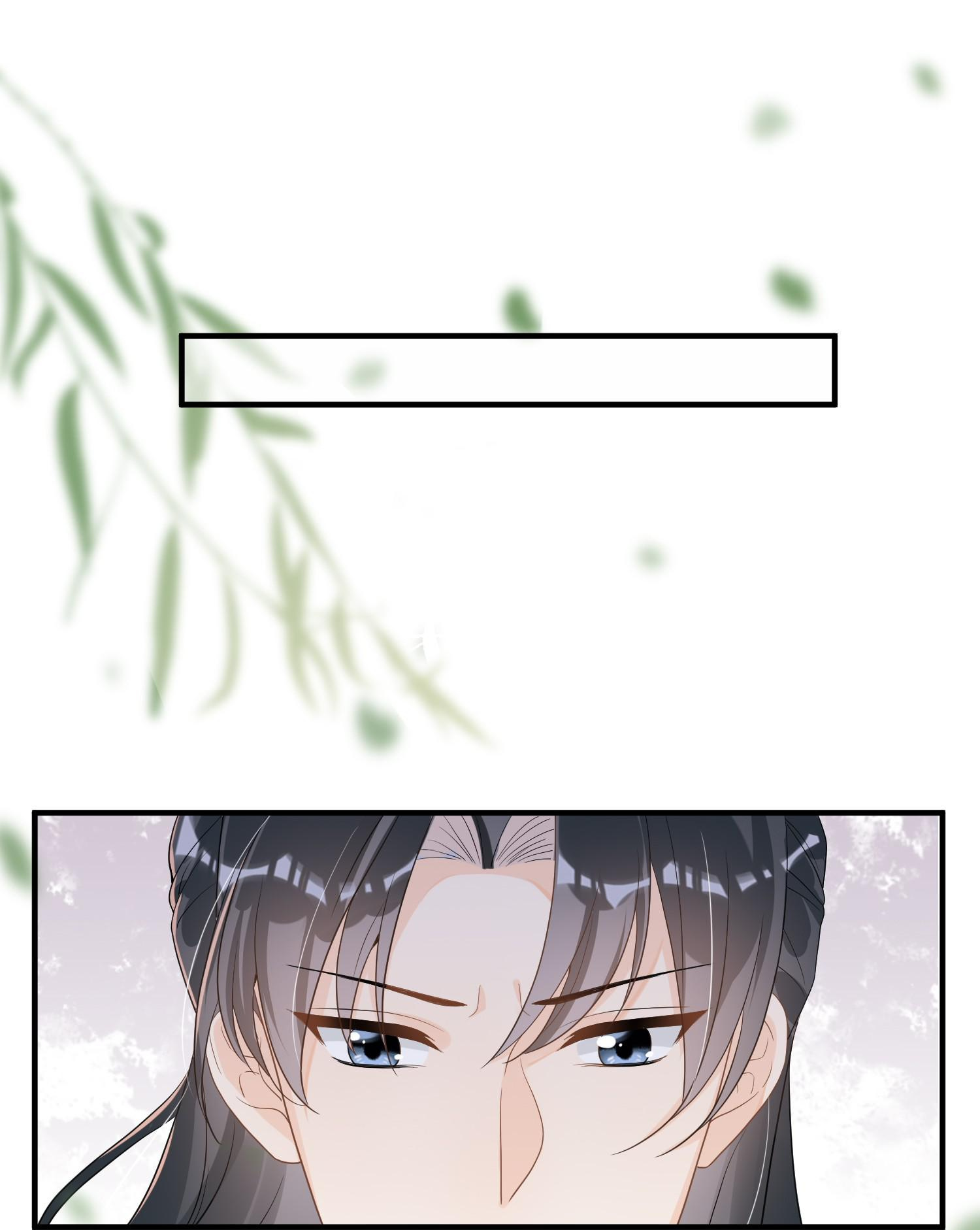 Saving the Beautiful Strong Tragic Second Male Lead I Told You, I'm Not a Whelp! 第4页