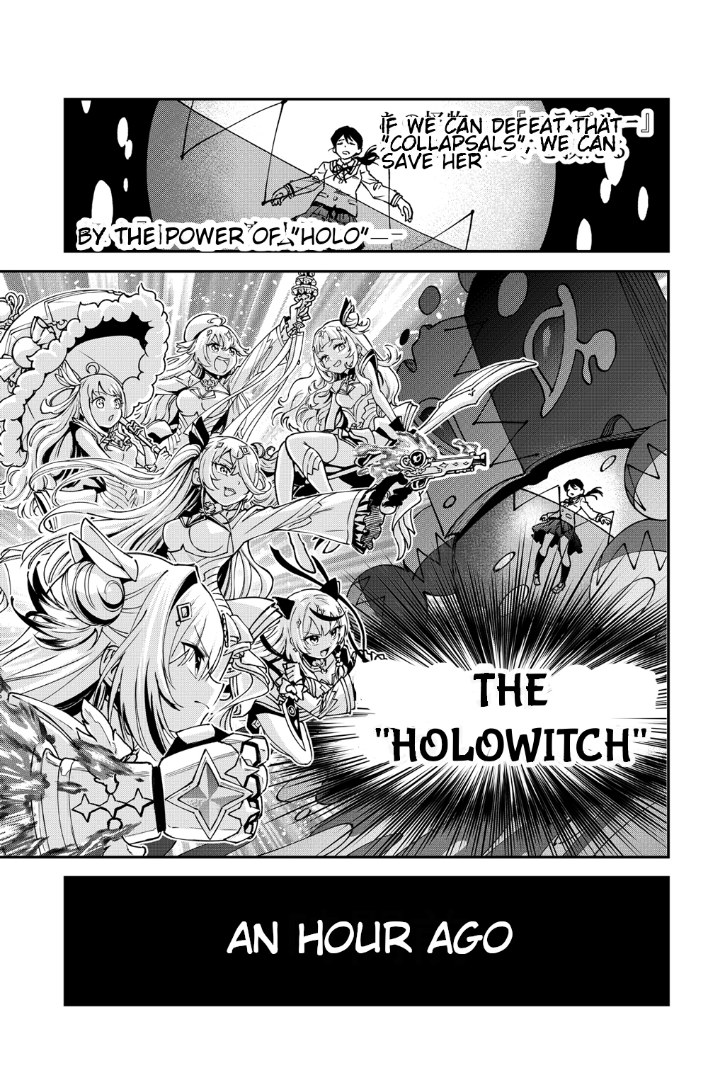 Mahou Shoujo holoWitches! 第1页