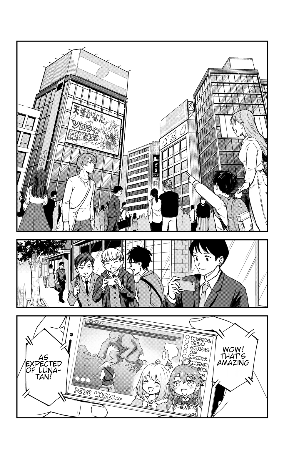 Mahou Shoujo holoWitches! 第2页