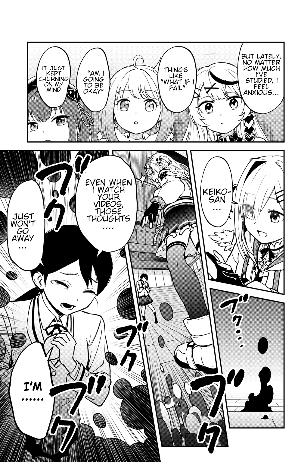 Mahou Shoujo holoWitches! The first transformation: Magical girl Holowitch! 第17页