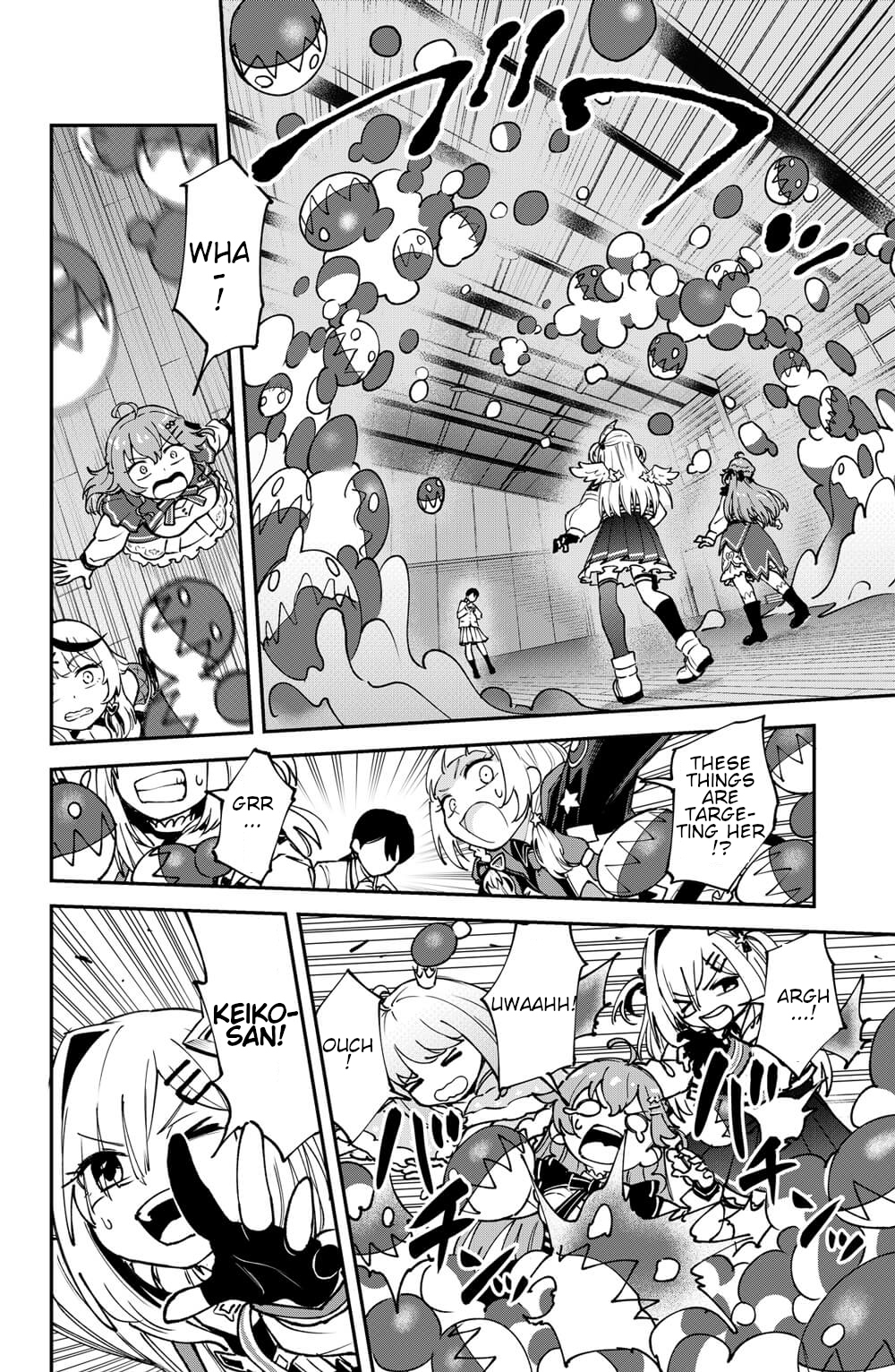 Mahou Shoujo holoWitches! The first transformation: Magical girl Holowitch! 第18页