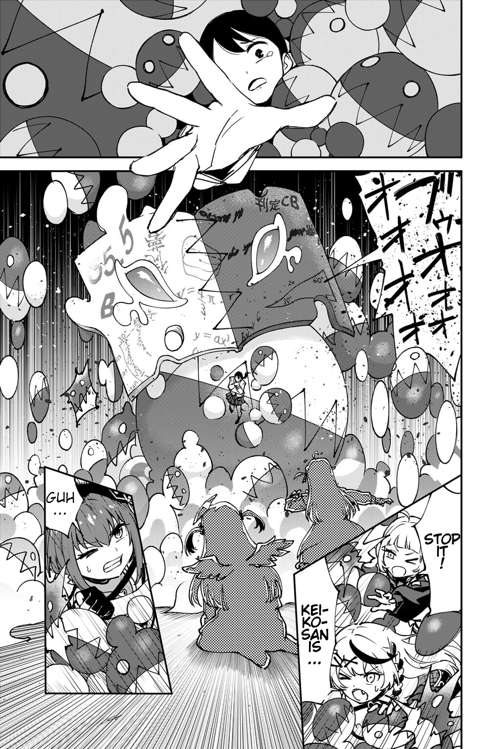Mahou Shoujo holoWitches! The first transformation: Magical girl Holowitch! 第19页