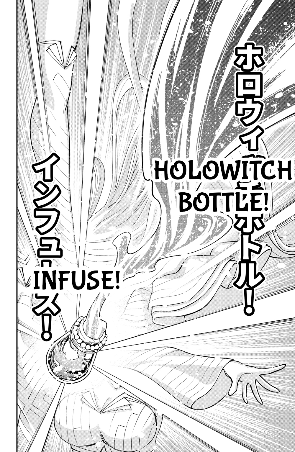 Mahou Shoujo holoWitches! The first transformation: Magical girl Holowitch! 第22页