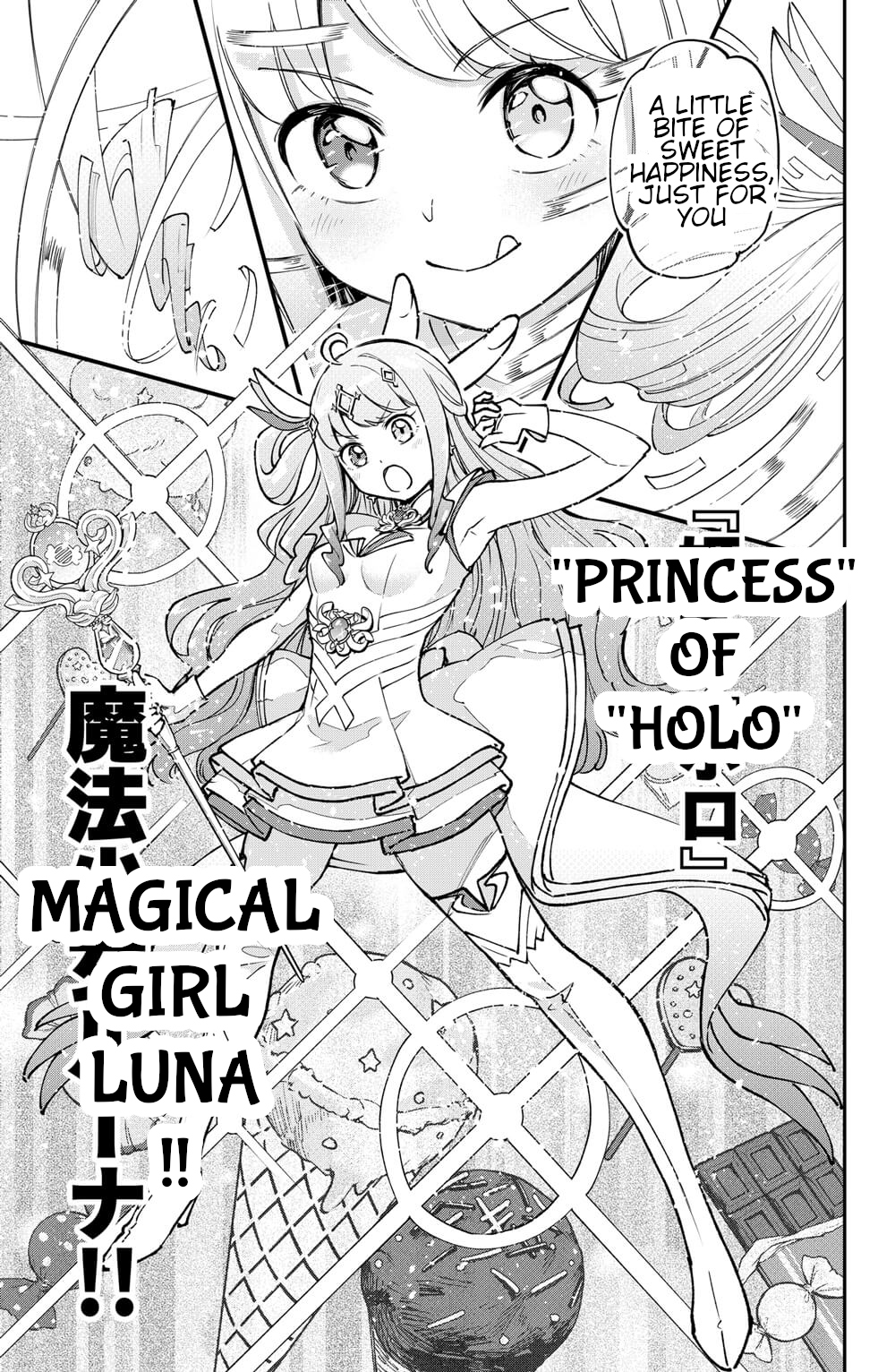 Mahou Shoujo holoWitches! The first transformation: Magical girl Holowitch! 第25页