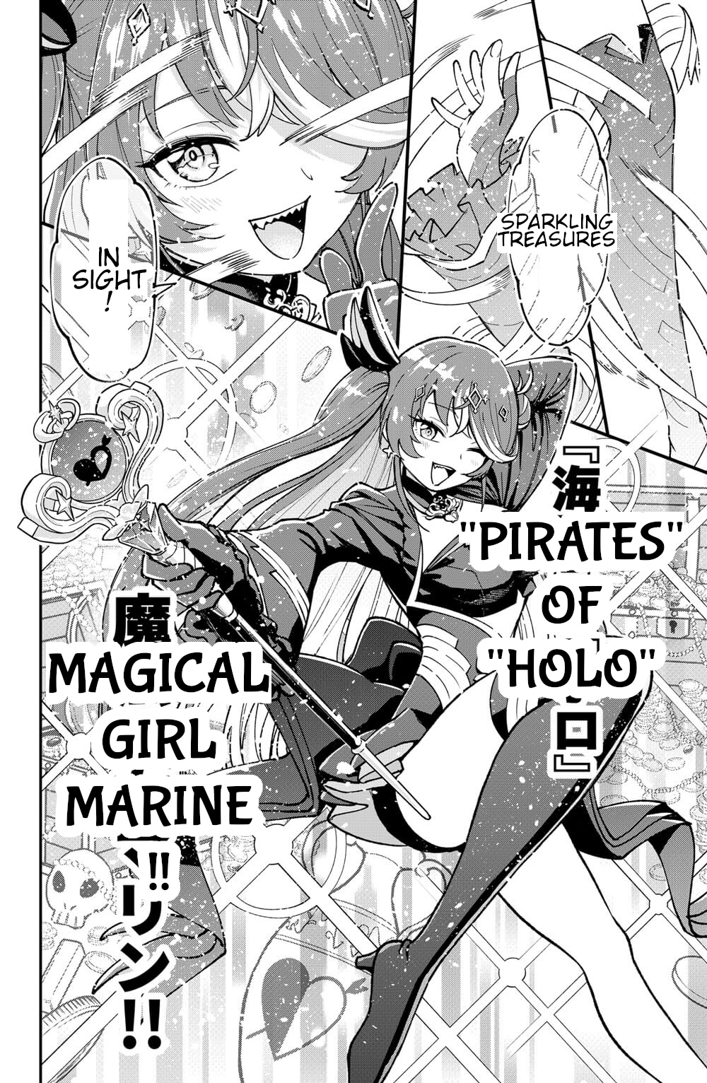 Mahou Shoujo holoWitches! The first transformation: Magical girl Holowitch! 第26页