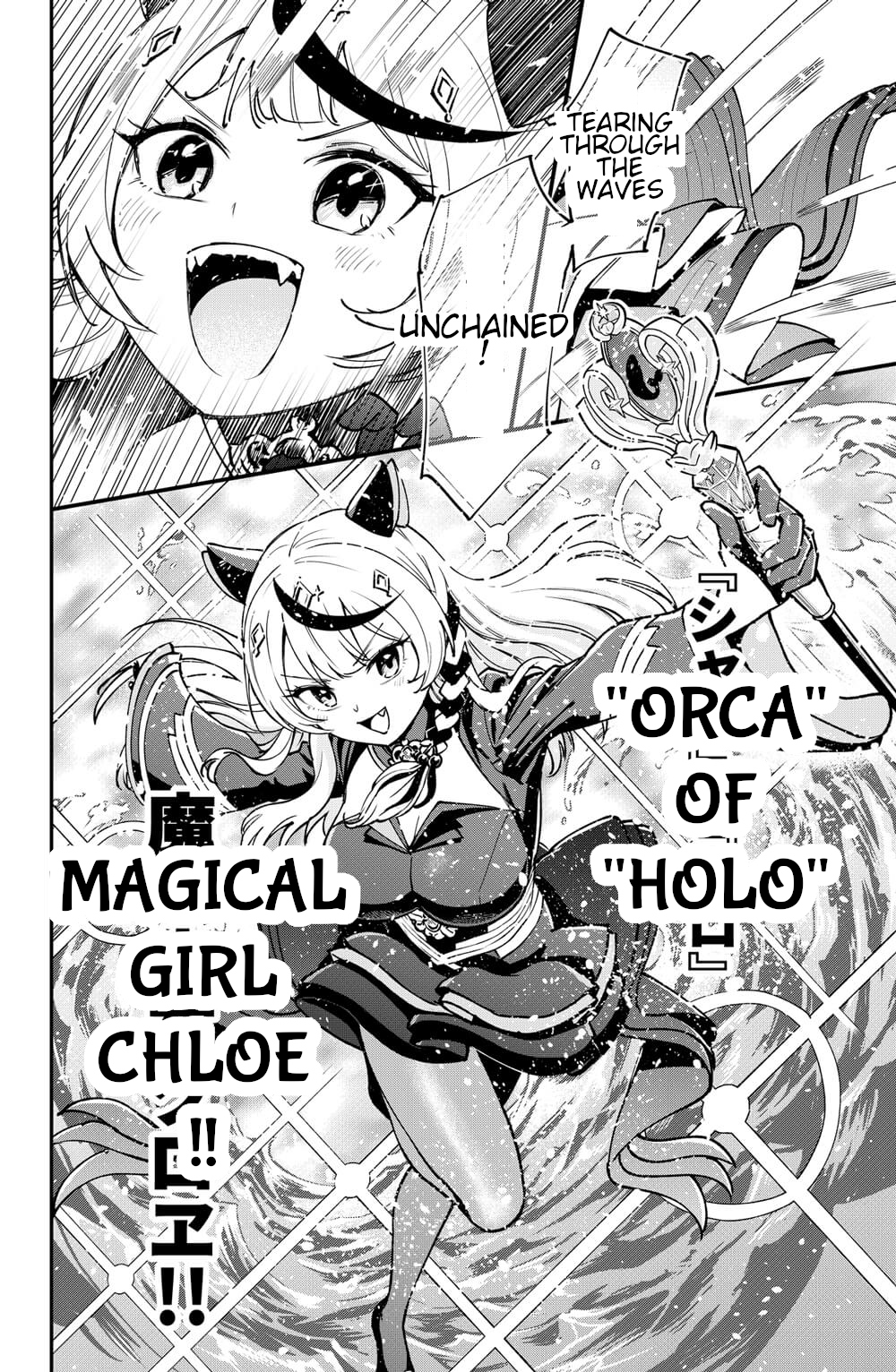 Mahou Shoujo holoWitches! The first transformation: Magical girl Holowitch! 第28页