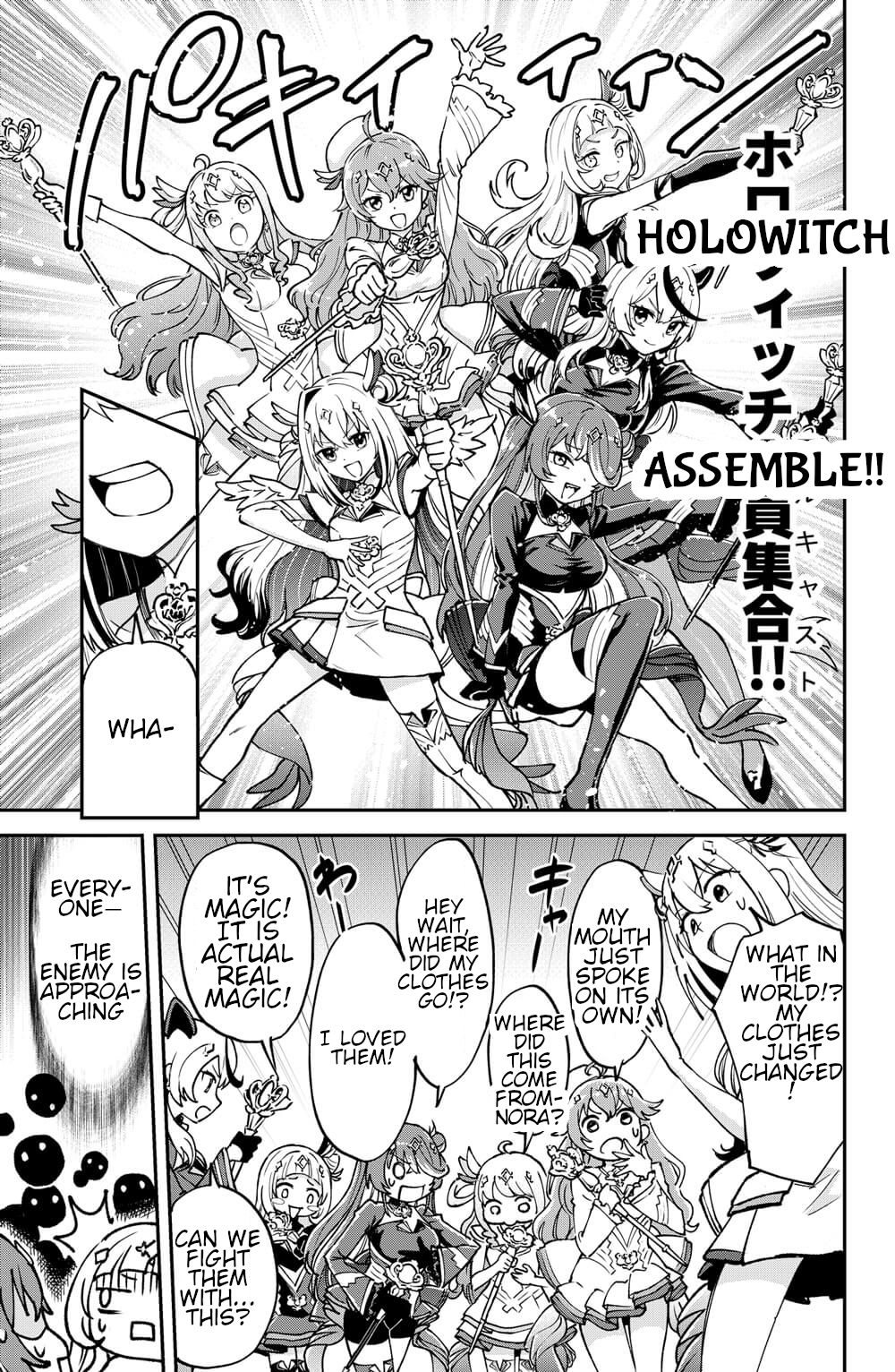 Mahou Shoujo holoWitches! The first transformation: Magical girl Holowitch! 第29页