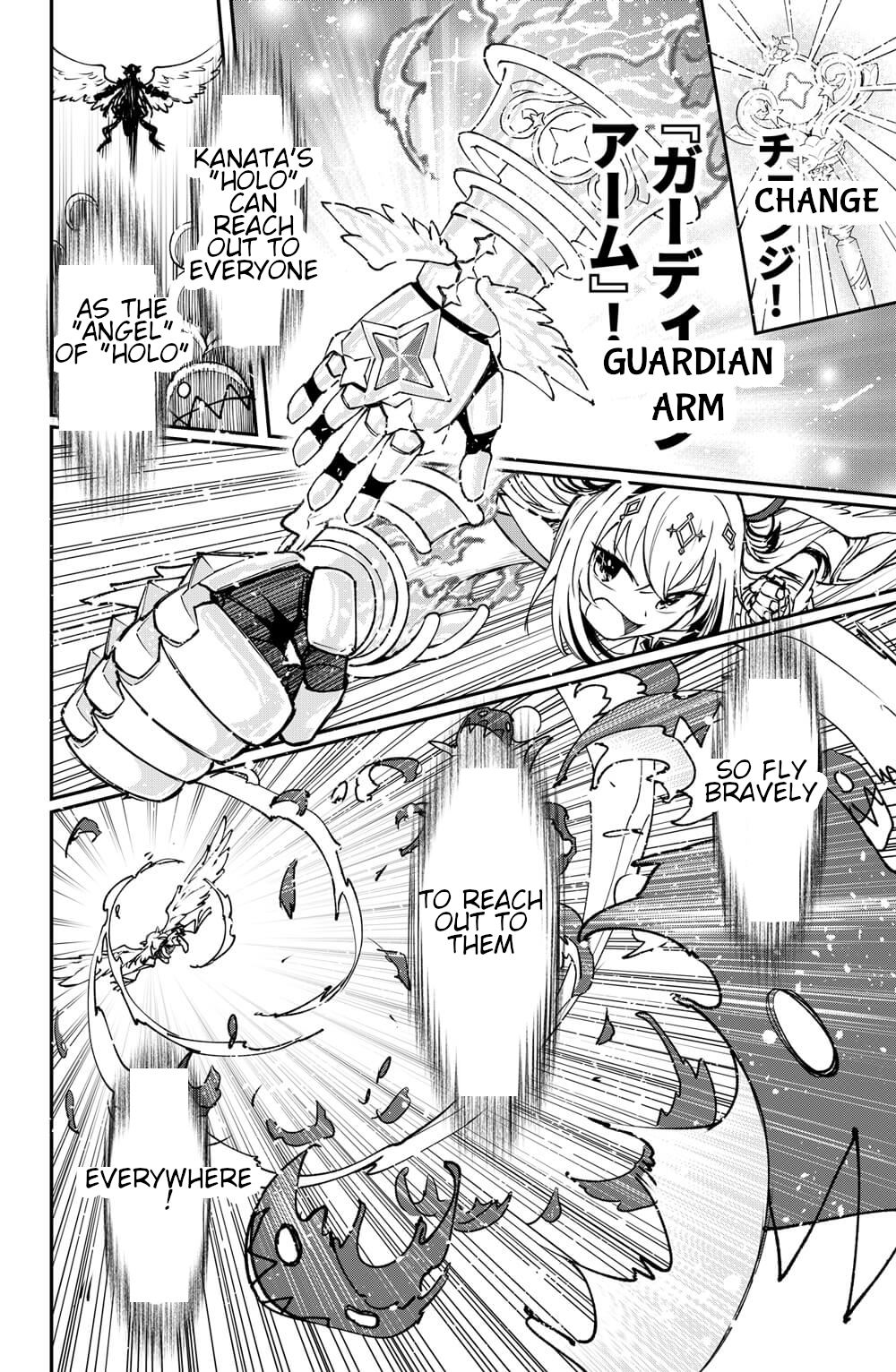 Mahou Shoujo holoWitches! The first transformation: Magical girl Holowitch! 第30页