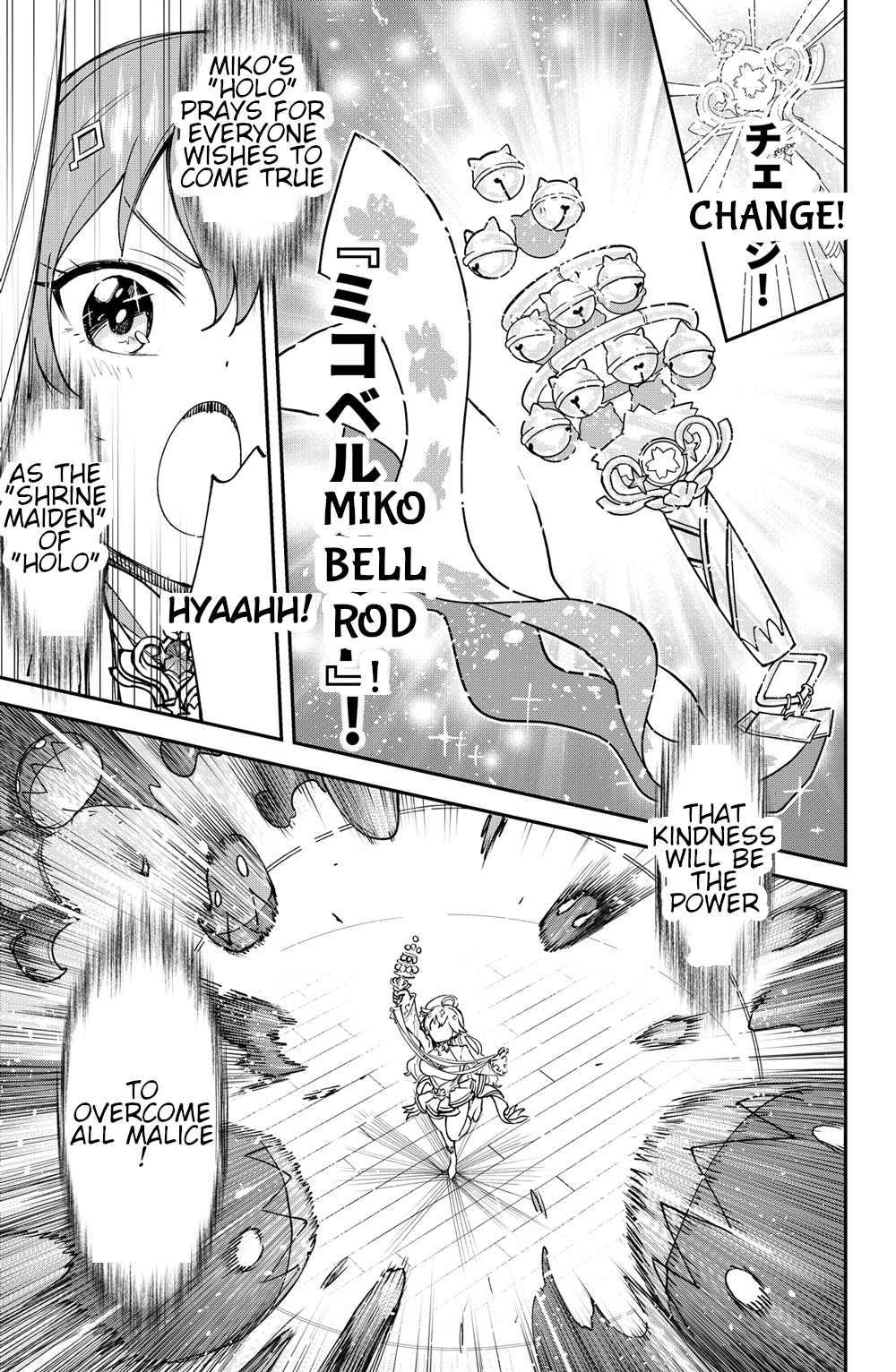 Mahou Shoujo holoWitches! The first transformation: Magical girl Holowitch! 第31页