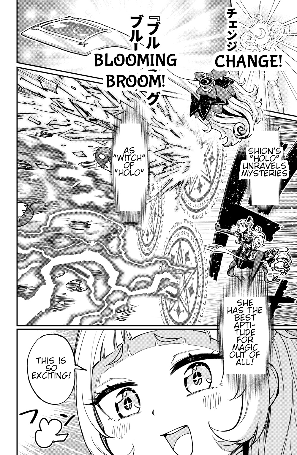 Mahou Shoujo holoWitches! The first transformation: Magical girl Holowitch! 第34页