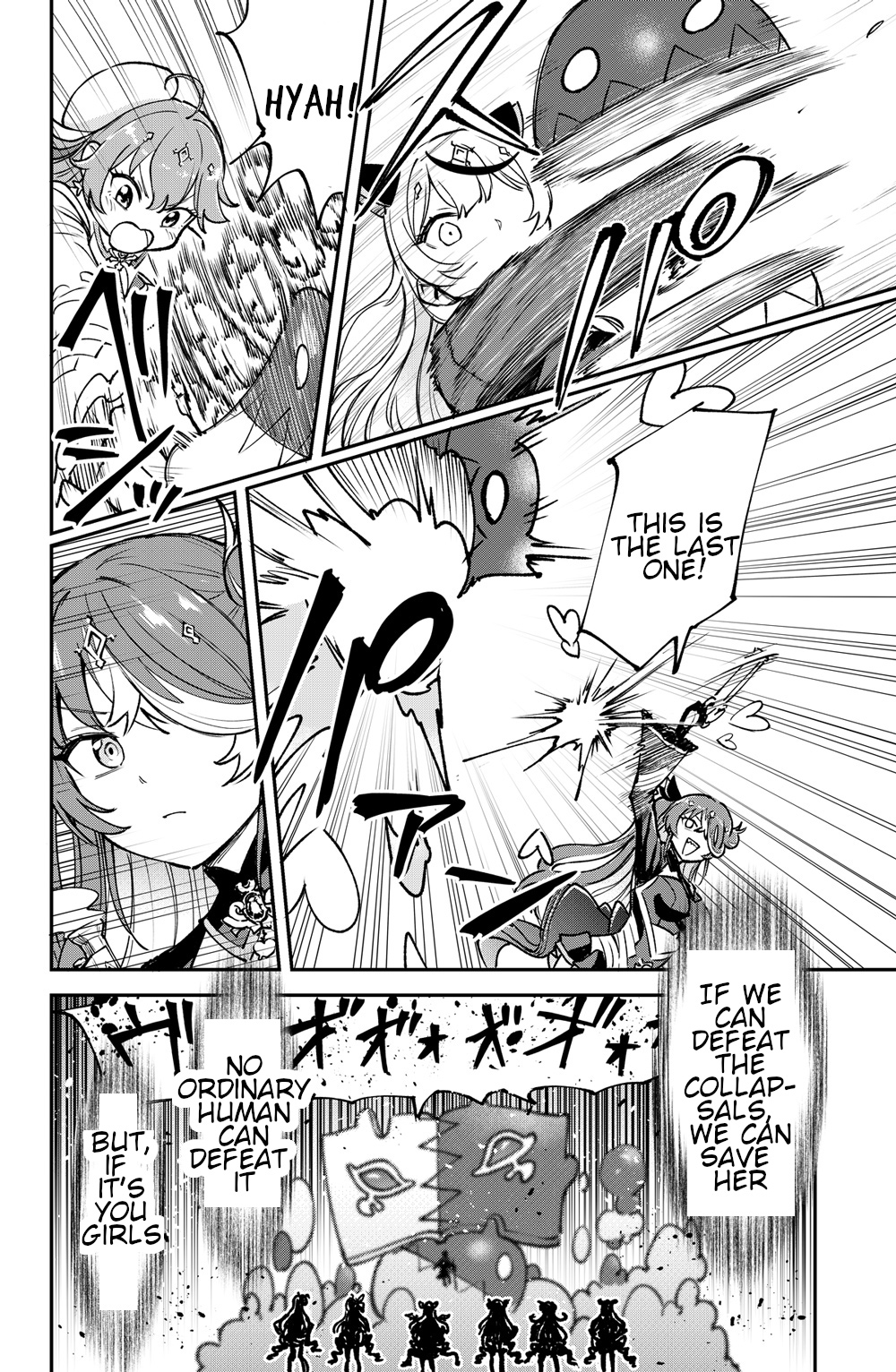Mahou Shoujo holoWitches! The first transformation: Magical girl Holowitch! 第38页