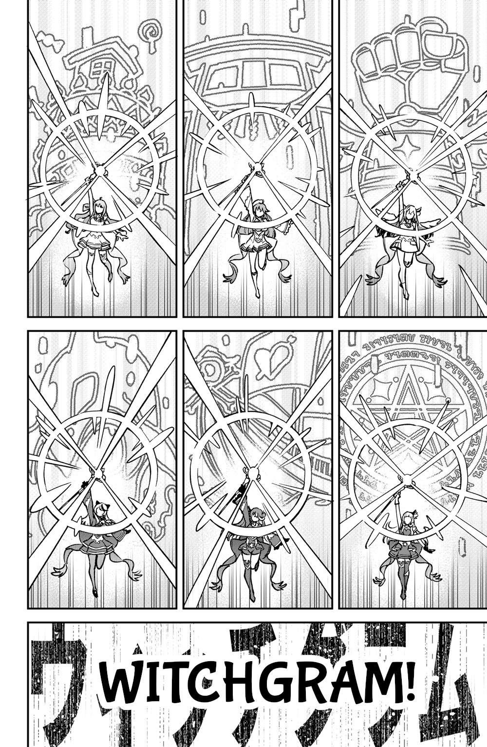 Mahou Shoujo holoWitches! The first transformation: Magical girl Holowitch! 第40页