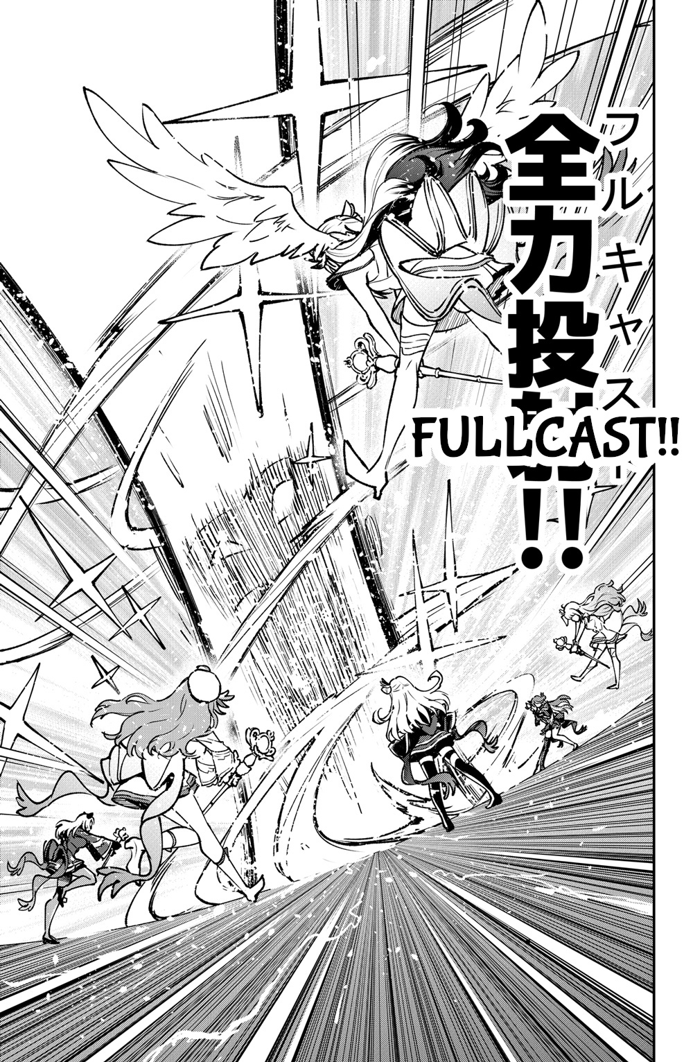 Mahou Shoujo holoWitches! The first transformation: Magical girl Holowitch! 第41页
