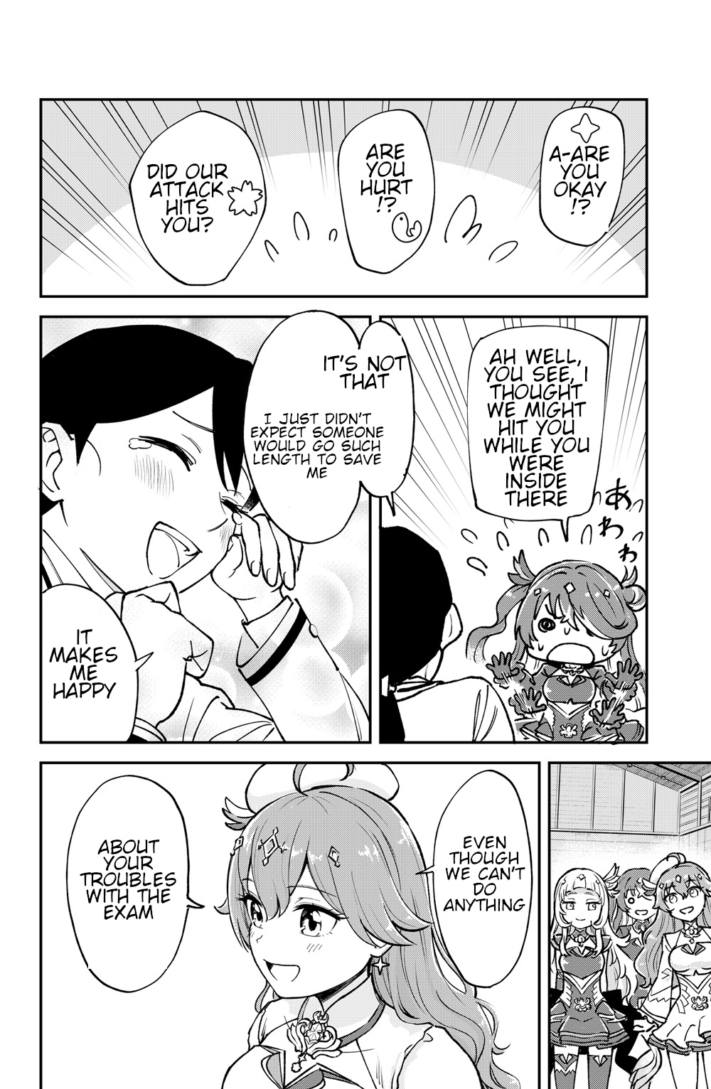 Mahou Shoujo holoWitches! The first transformation: Magical girl Holowitch! 第44页