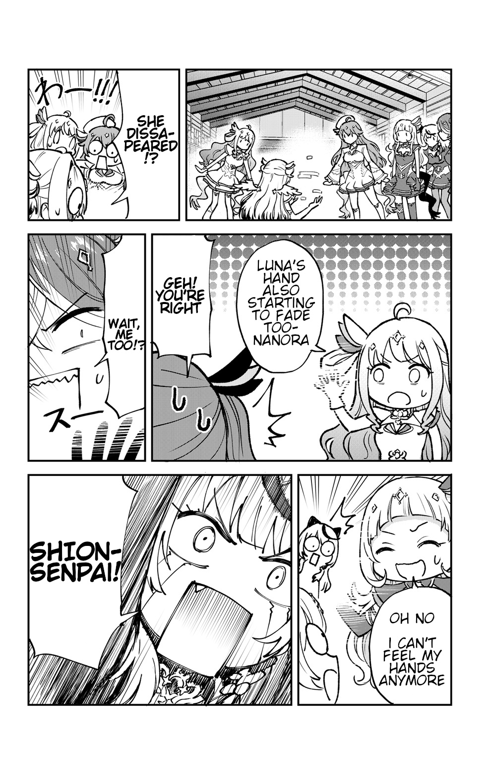 Mahou Shoujo holoWitches! The first transformation: Magical girl Holowitch! 第46页
