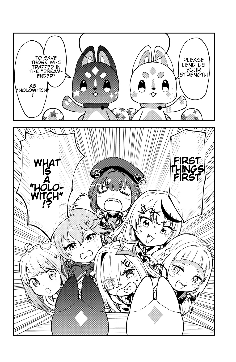 Mahou Shoujo holoWitches! The first transformation: Magical girl Holowitch! 第52页