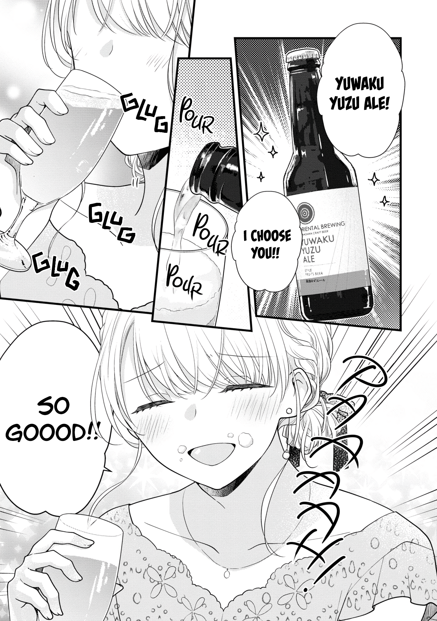 Otoriyose-shimasshi! Vol. 1 Ch. 1 第10页