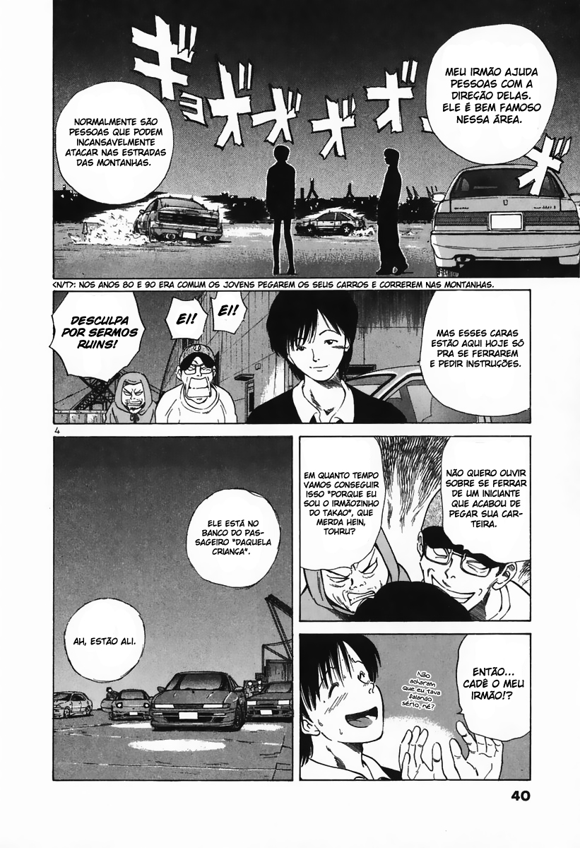 Over Rev! A Genio Iniciante Aparece 第4页