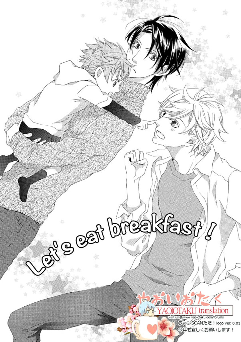 Kimi to Asa Gohan! Vol. 1 Ch. 2 第1页