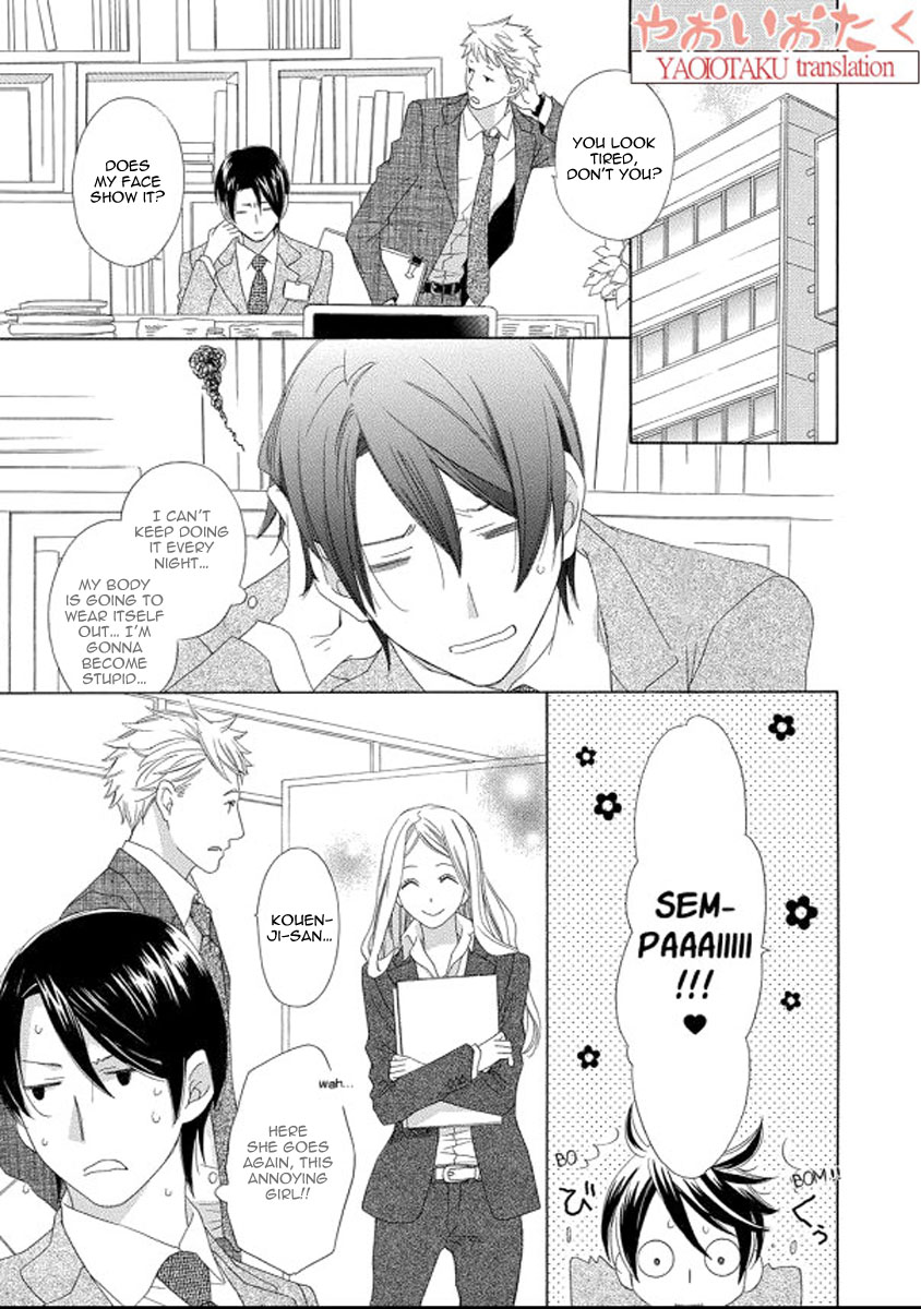 Kimi to Asa Gohan! Vol. 1 Ch. 2 第15页