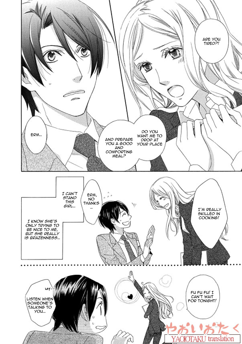 Kimi to Asa Gohan! Vol. 1 Ch. 2 第16页