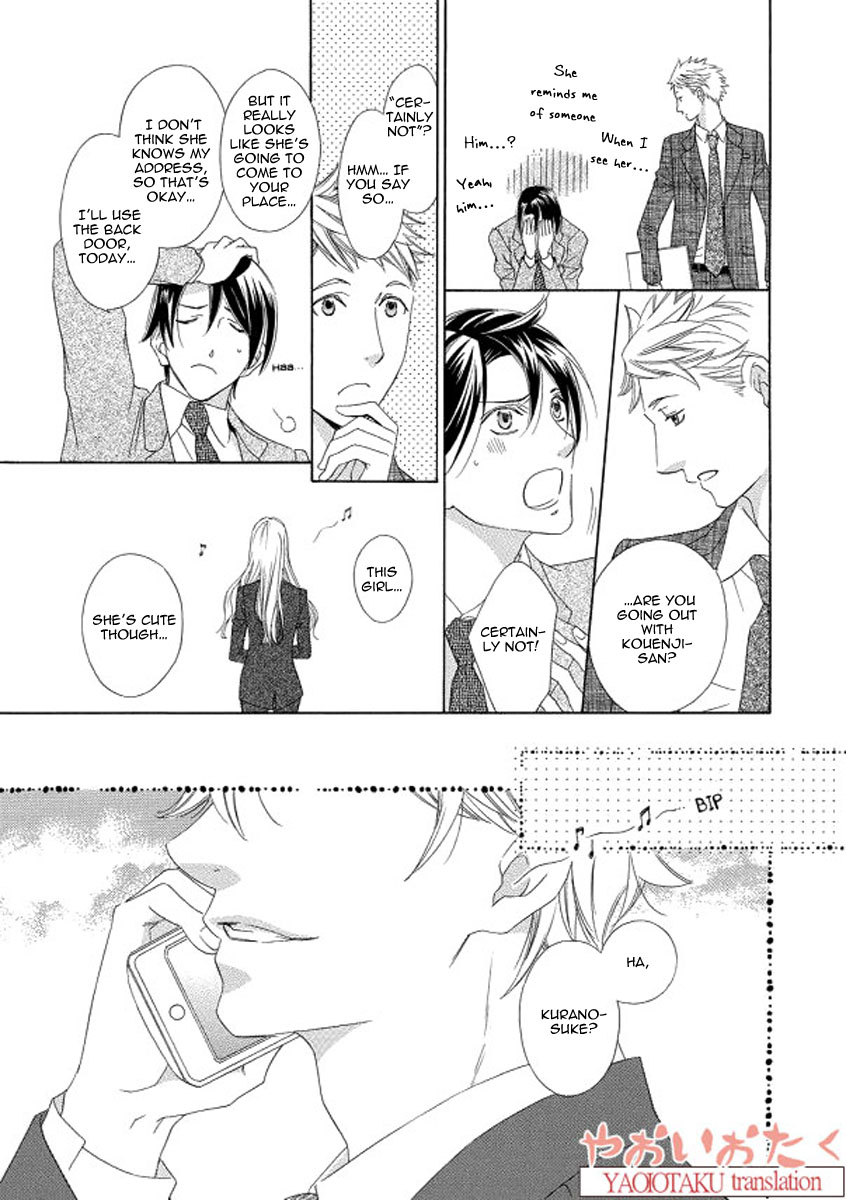 Kimi to Asa Gohan! Vol. 1 Ch. 2 第17页