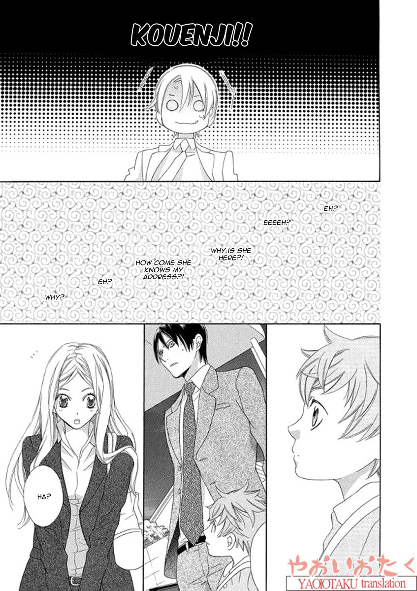 Kimi to Asa Gohan! Vol. 1 Ch. 2 第21页