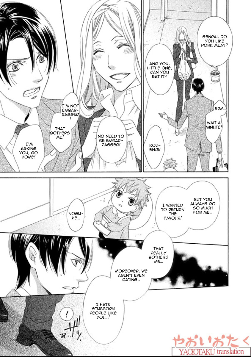 Kimi to Asa Gohan! Vol. 1 Ch. 2 第23页