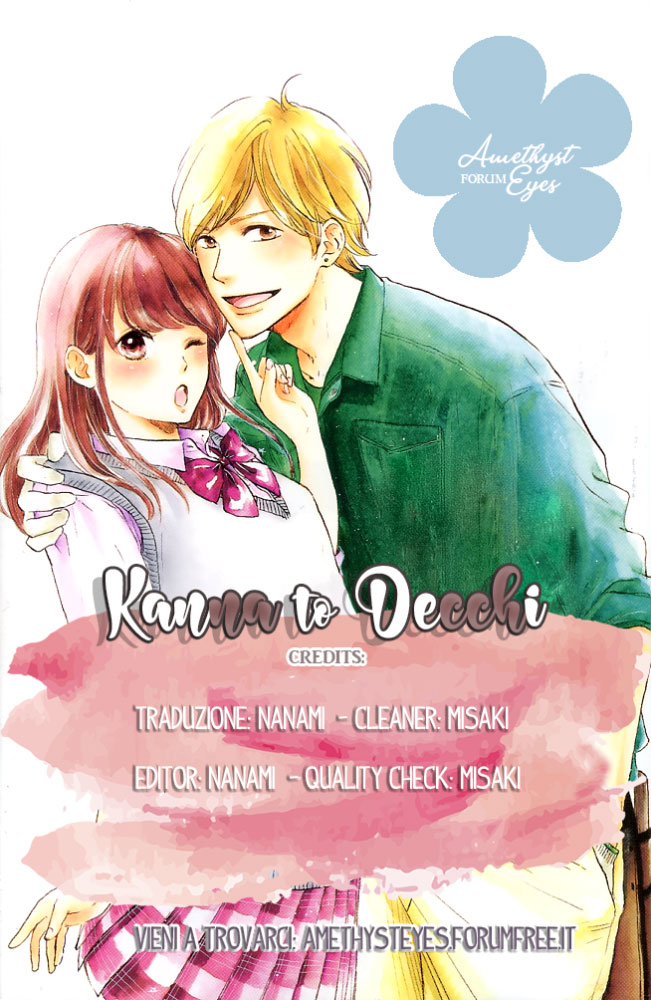 Kanna to Decchi L'apprendista e turbo 第1页
