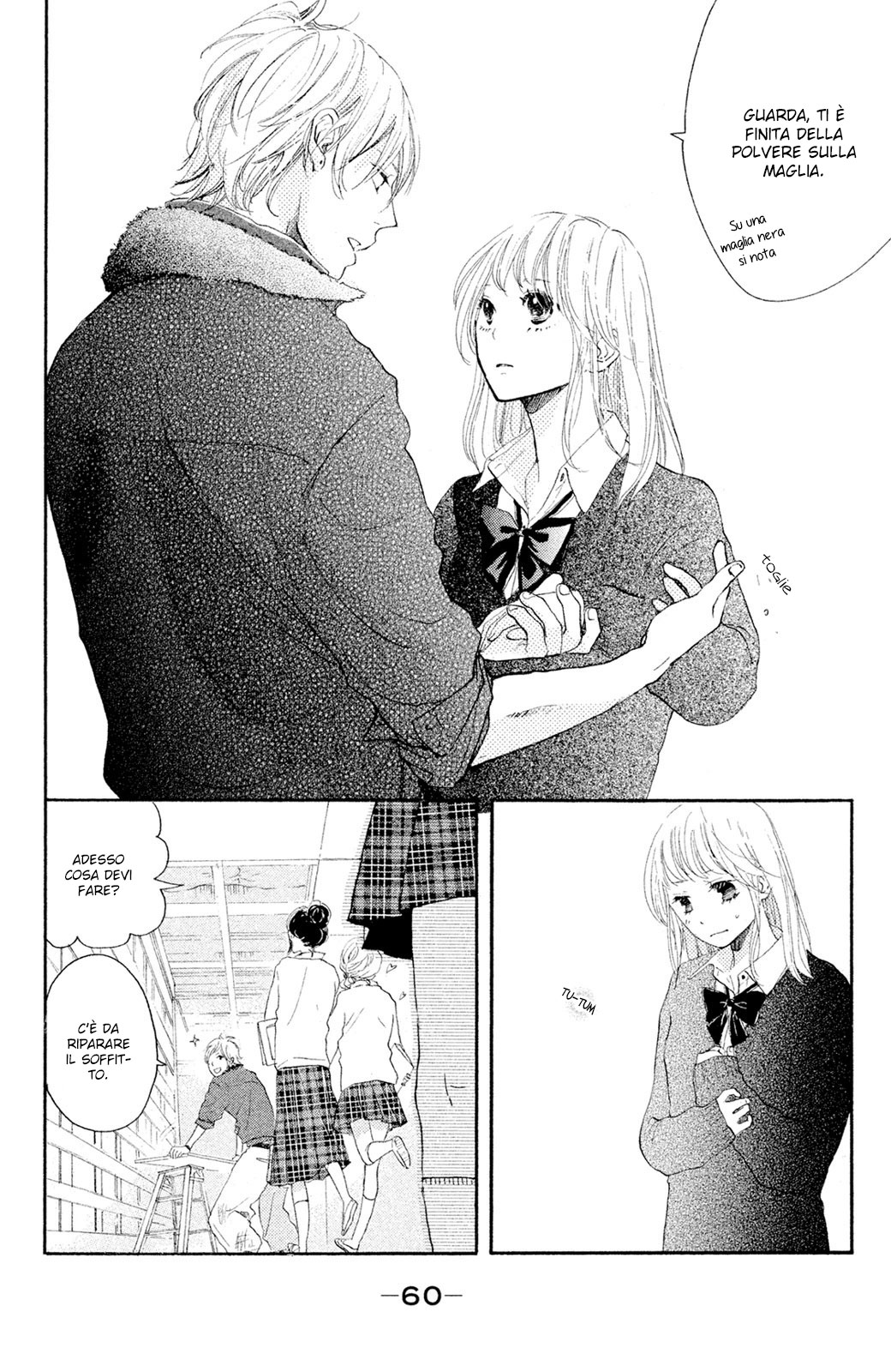 Kanna to Decchi L'apprendista e turbo 第11页