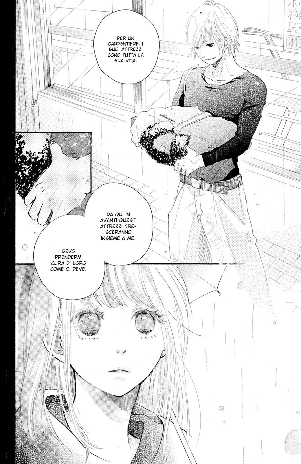 Kanna to Decchi L'apprendista e turbo 第19页