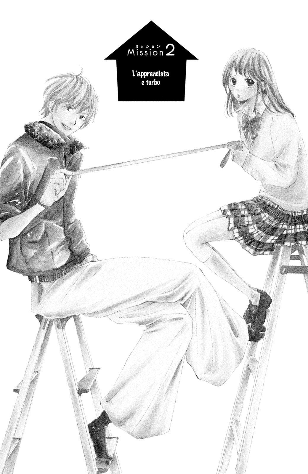 Kanna to Decchi L'apprendista e turbo 第3页