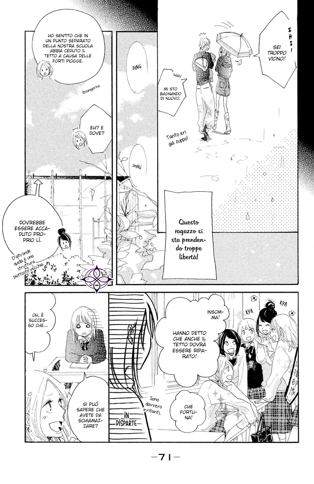 Kanna to Decchi L'apprendista e turbo 第22页