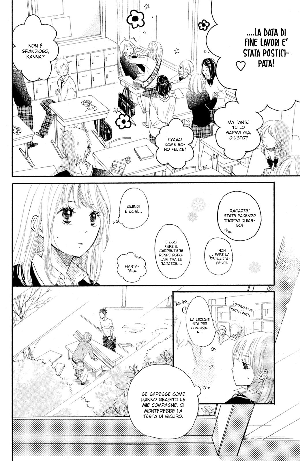 Kanna to Decchi L'apprendista e turbo 第23页