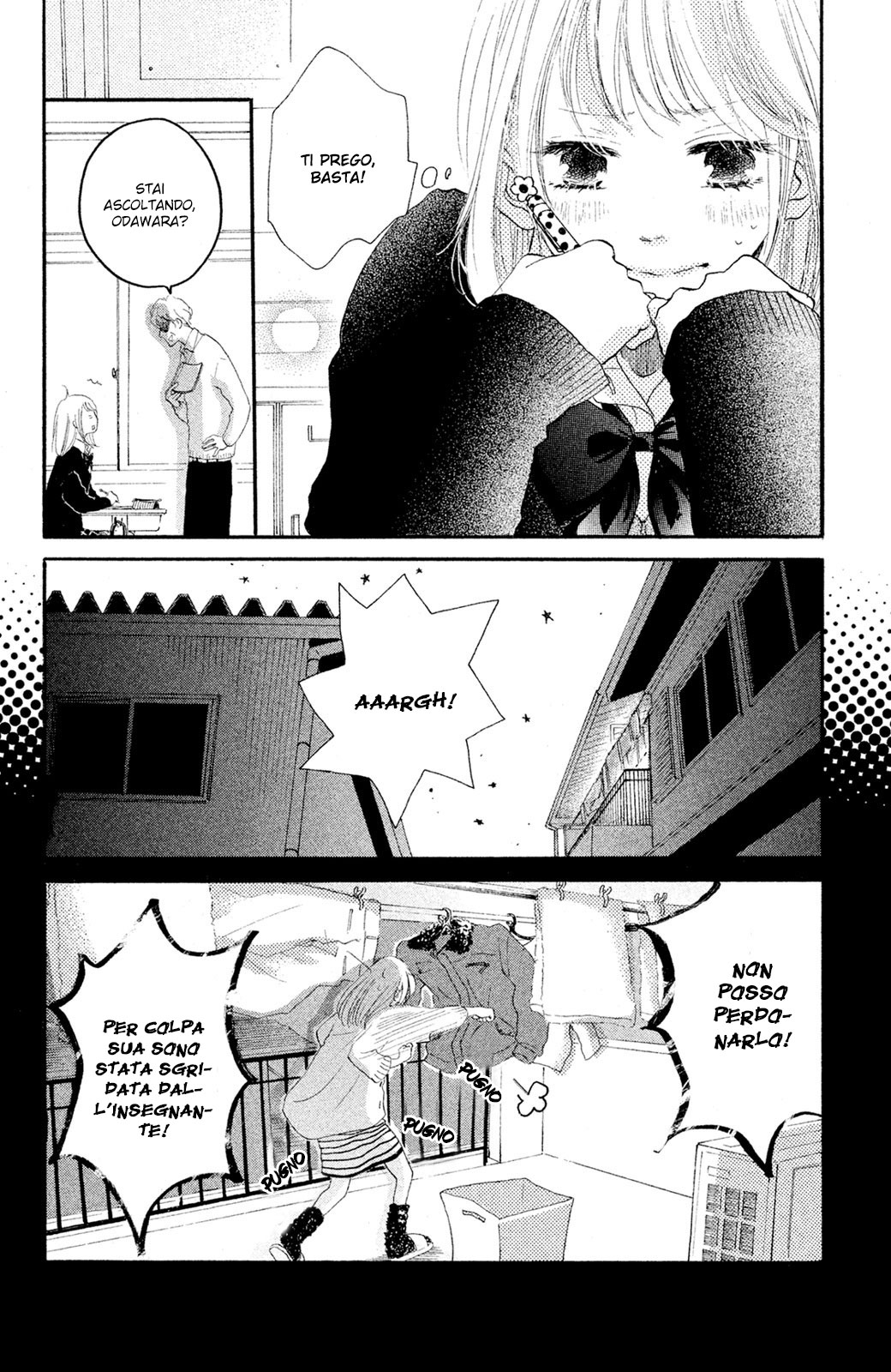 Kanna to Decchi L'apprendista e turbo 第25页