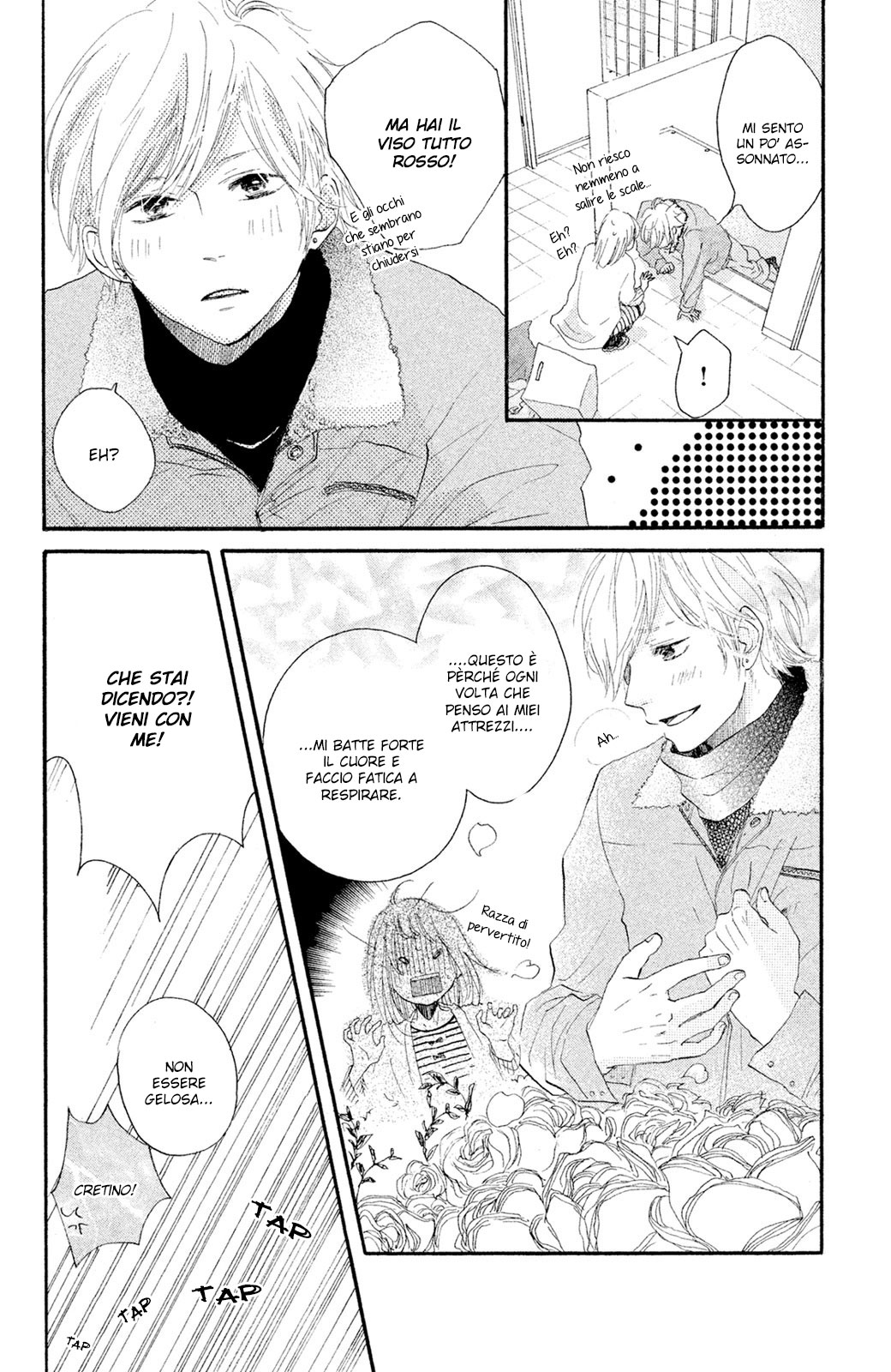 Kanna to Decchi L'apprendista e turbo 第27页
