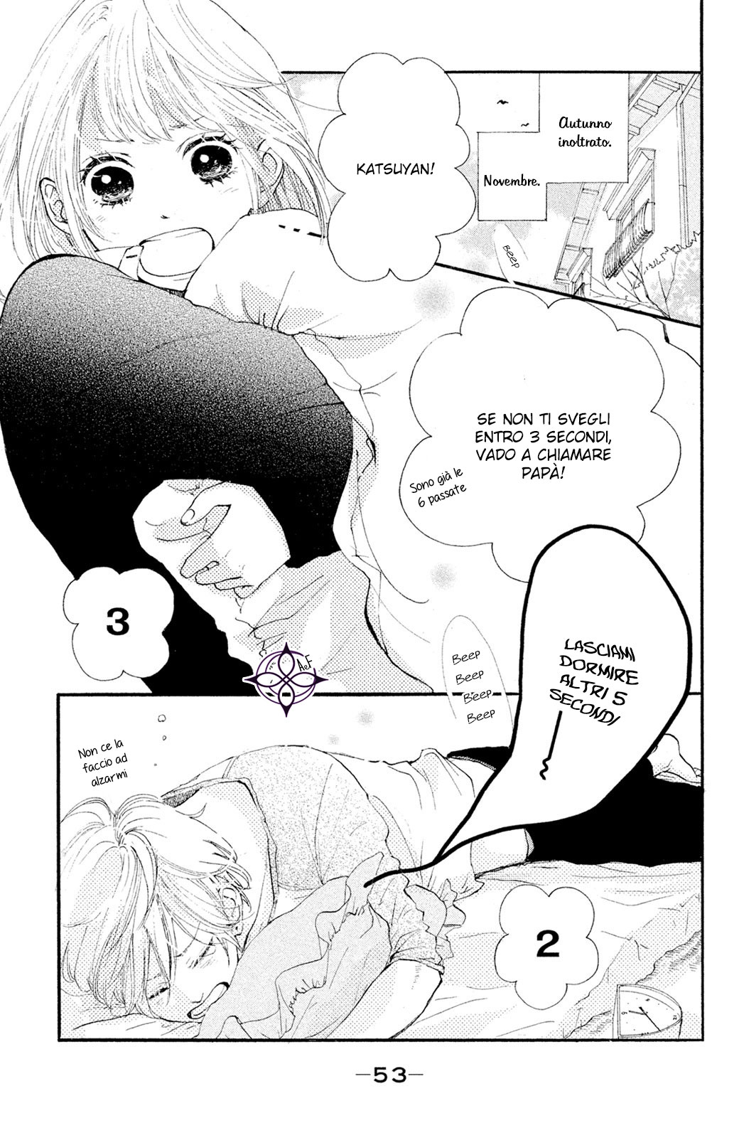 Kanna to Decchi L'apprendista e turbo 第4页