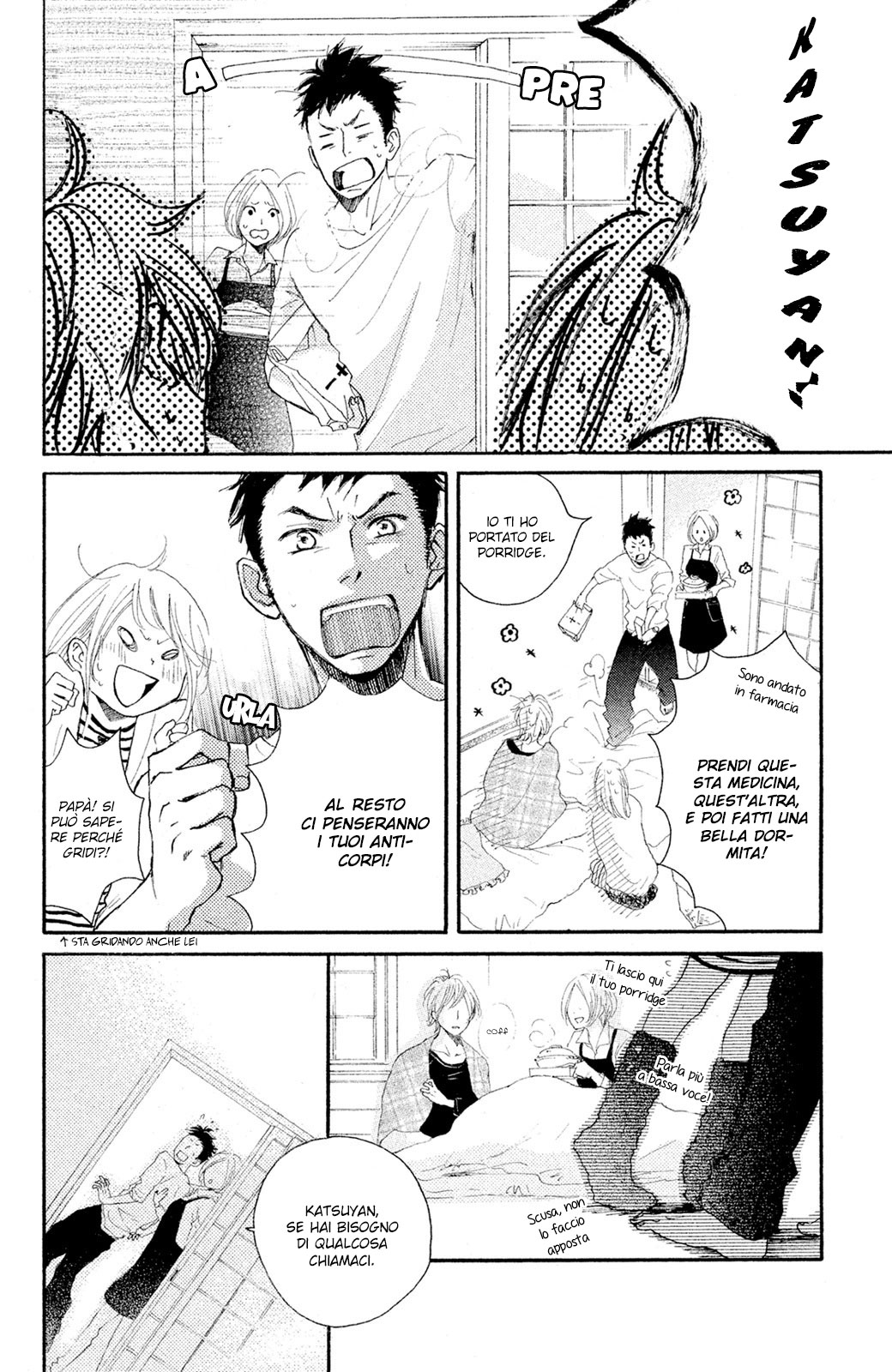 Kanna to Decchi L'apprendista e turbo 第33页
