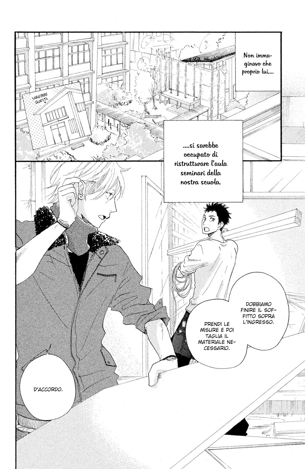 Kanna to Decchi L'apprendista e turbo 第7页