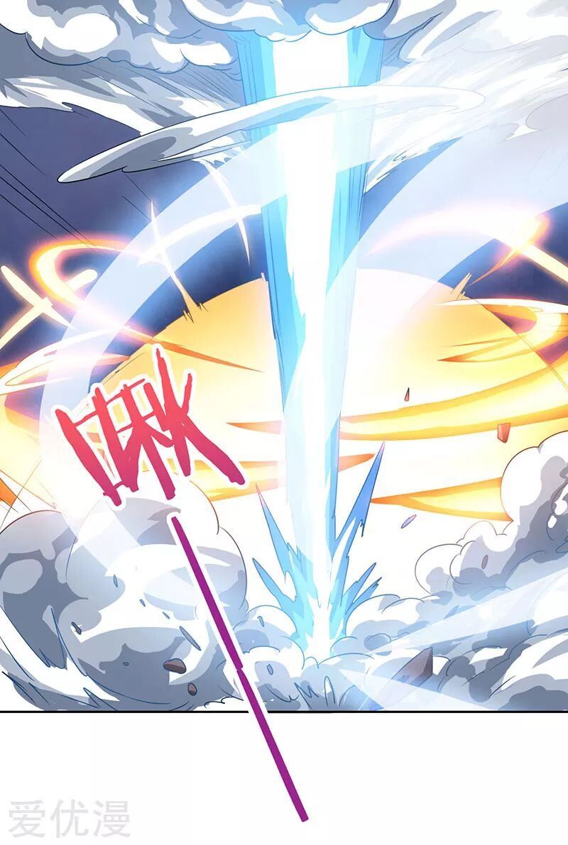 Rebirth of Abandoned Young Master Ch. 1 第12页