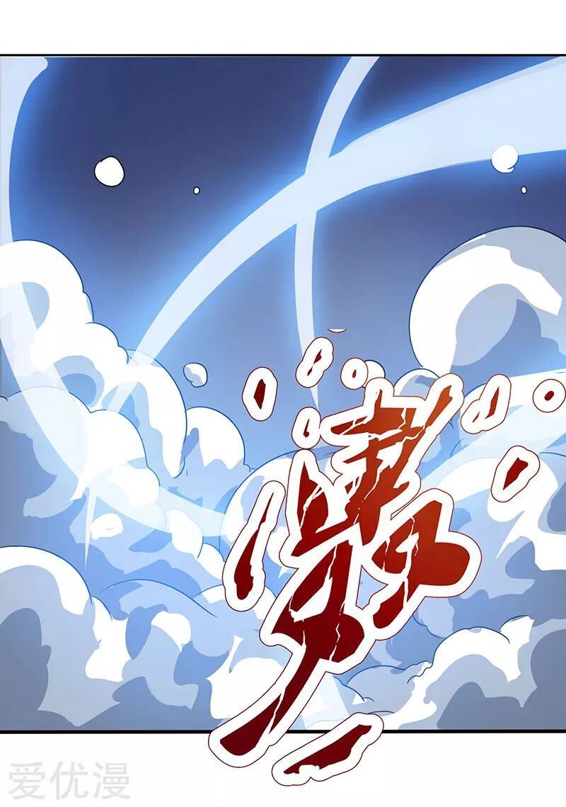 Rebirth of Abandoned Young Master Ch. 1 第13页